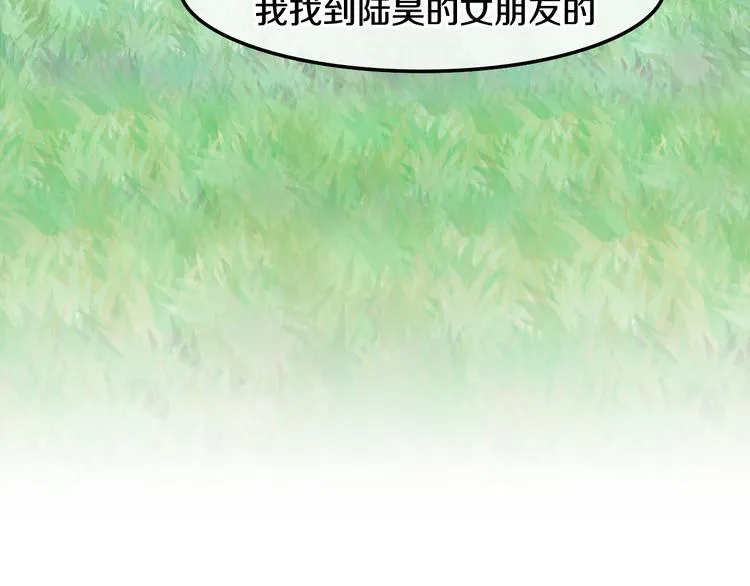第9话 悄悄伸出的手 第21页