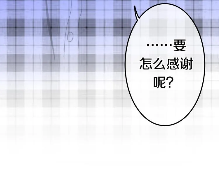 第9话 悄悄伸出的手 第28页