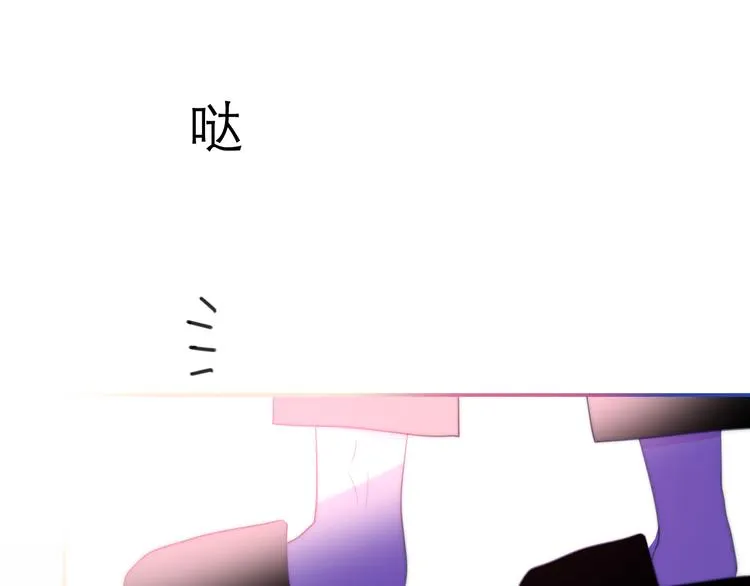 第9话 悄悄伸出的手 第52页