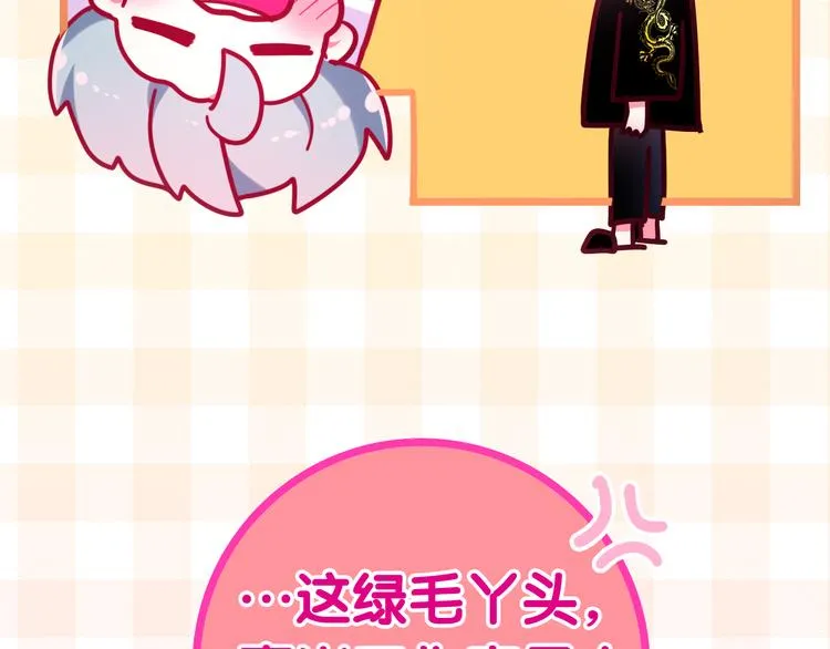 第9话 悄悄伸出的手 第55页