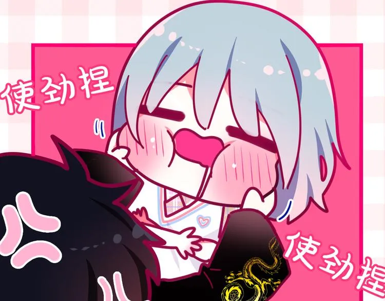 第9话 悄悄伸出的手 第57页