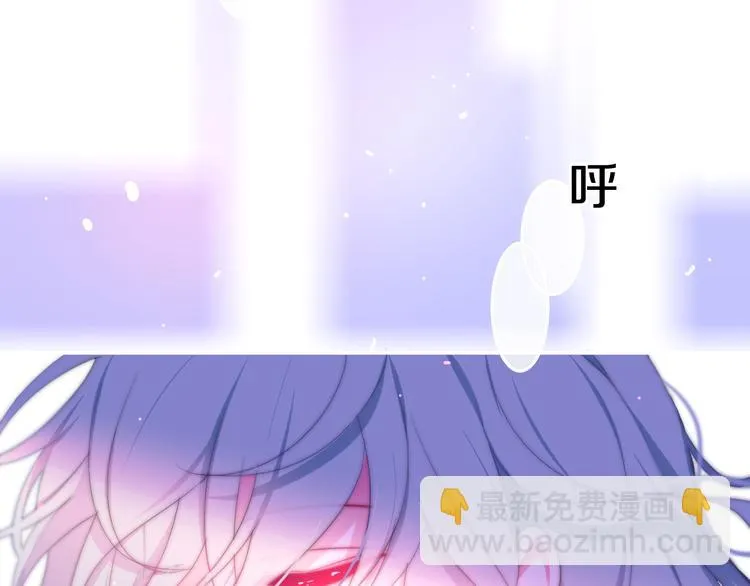 第9话 悄悄伸出的手 第67页