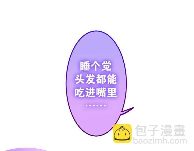 第9话 悄悄伸出的手 第71页