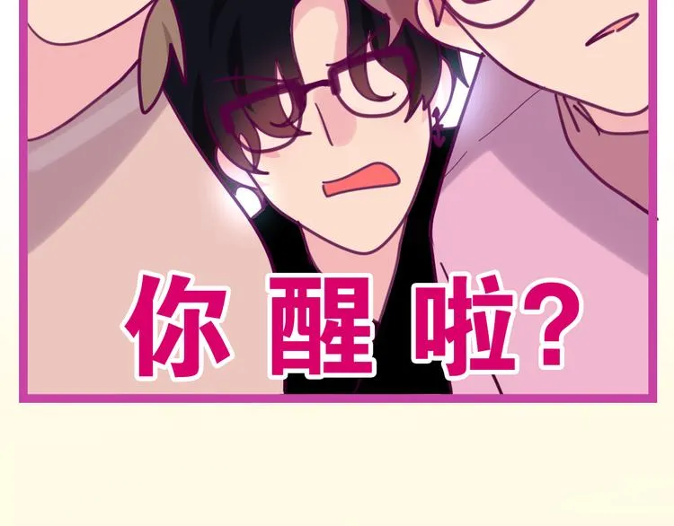 第9话 悄悄伸出的手 第92页