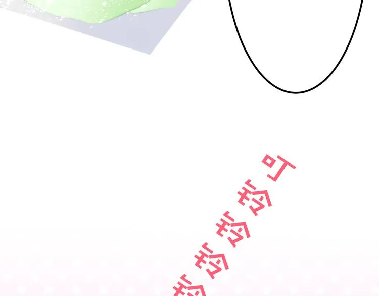 第9话 悄悄伸出的手 第108页