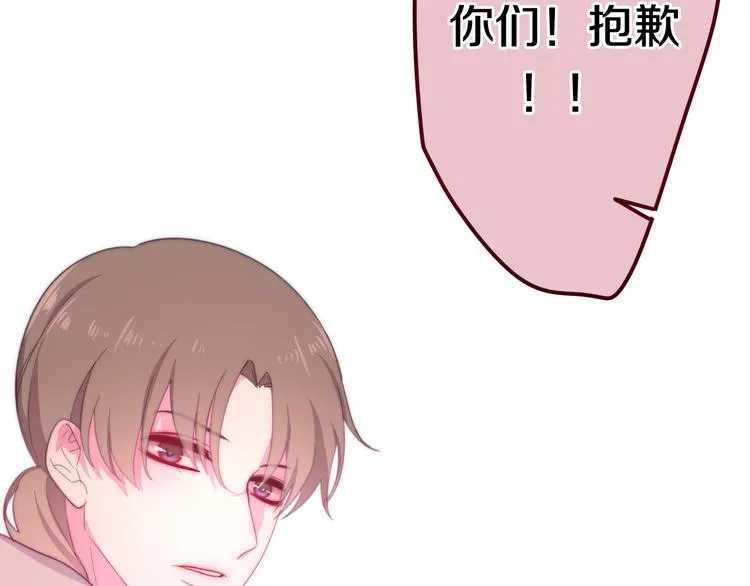 第9话 悄悄伸出的手 第120页