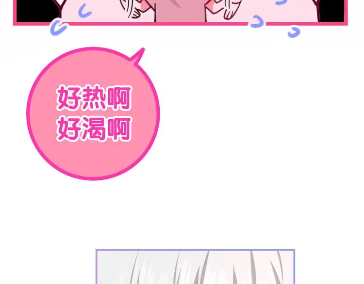 第9话 悄悄伸出的手 第141页