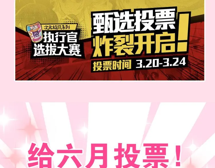 第9话 悄悄伸出的手 第148页