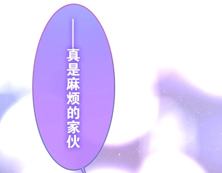 第10话 脸红透了… 第5页