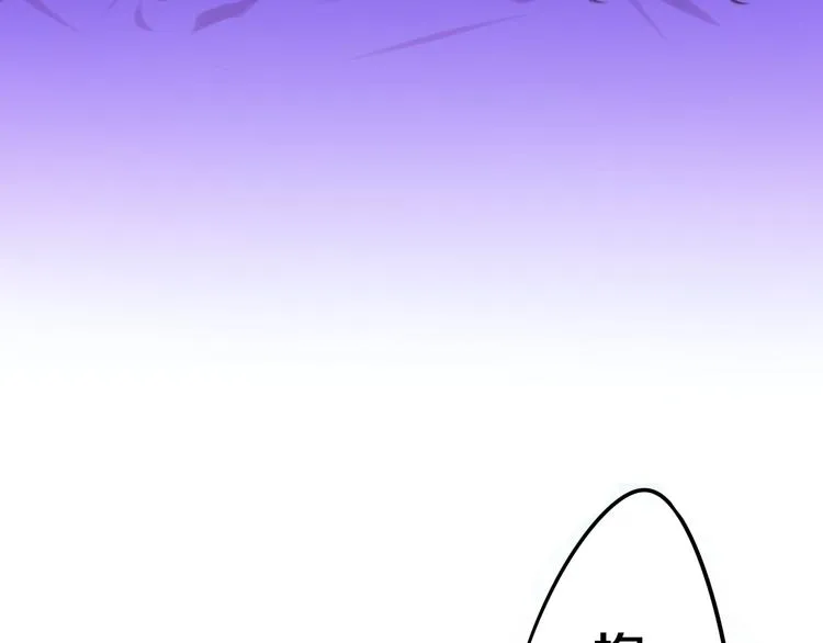 第10话 脸红透了… 第8页