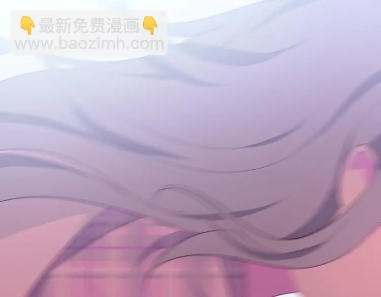 第10话 脸红透了… 第10页