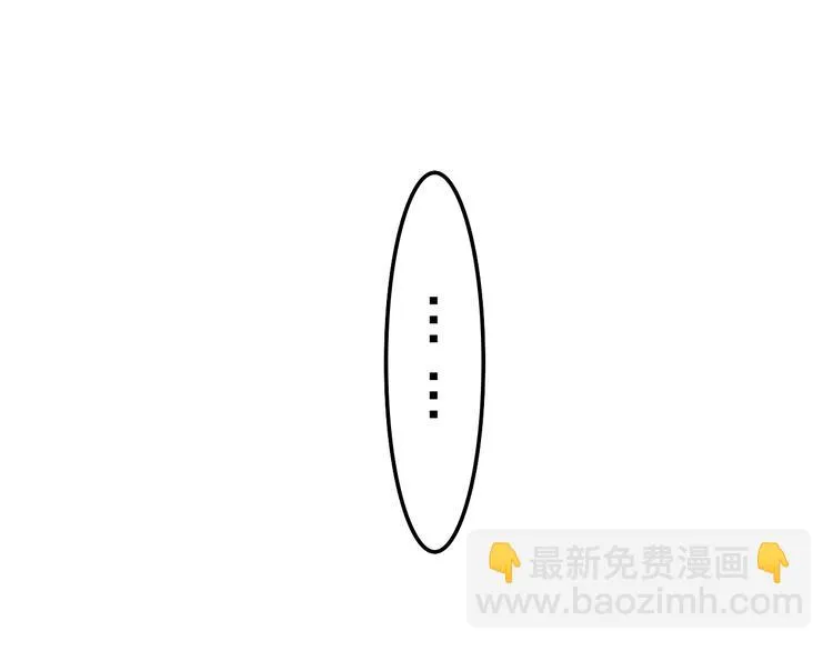 第10话 脸红透了… 第14页