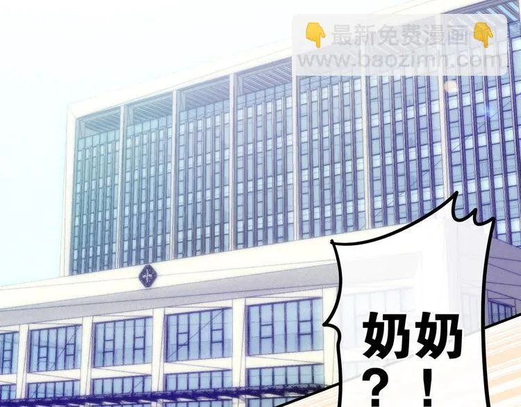 第10话 脸红透了… 第21页