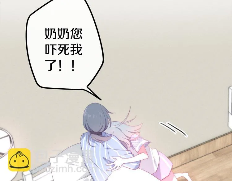 第10话 脸红透了… 第27页