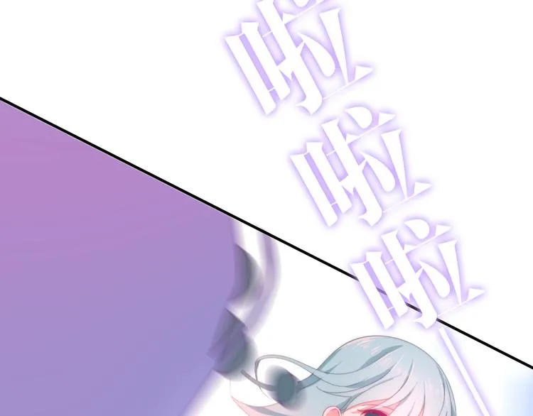 第10话 脸红透了… 第40页