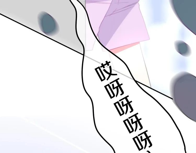 第10话 脸红透了… 第42页