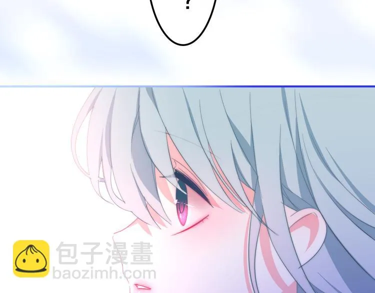 第10话 脸红透了… 第61页