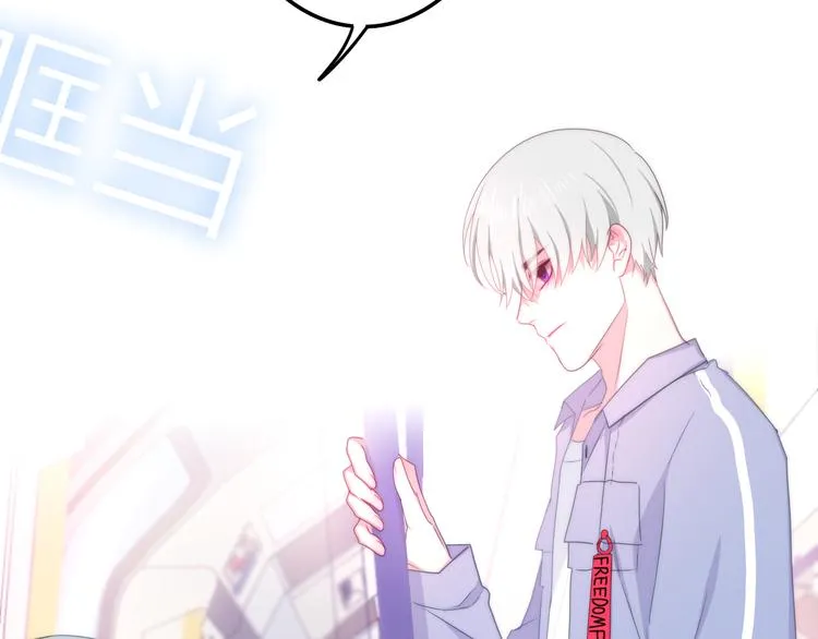 第10话 脸红透了… 第67页