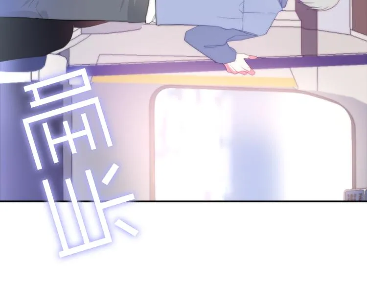 第10话 脸红透了… 第82页