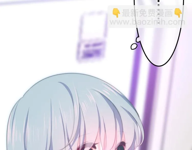 第10话 脸红透了… 第84页