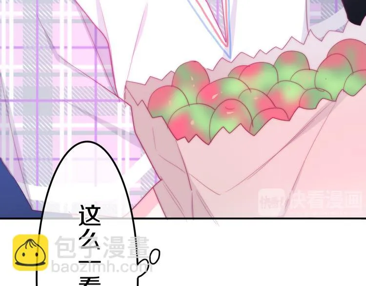 第10话 脸红透了… 第86页