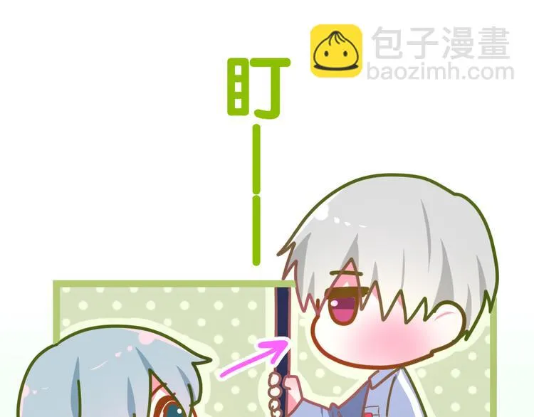 第10话 脸红透了… 第92页