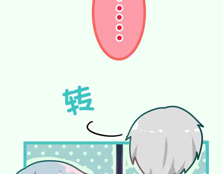第10话 脸红透了… 第94页