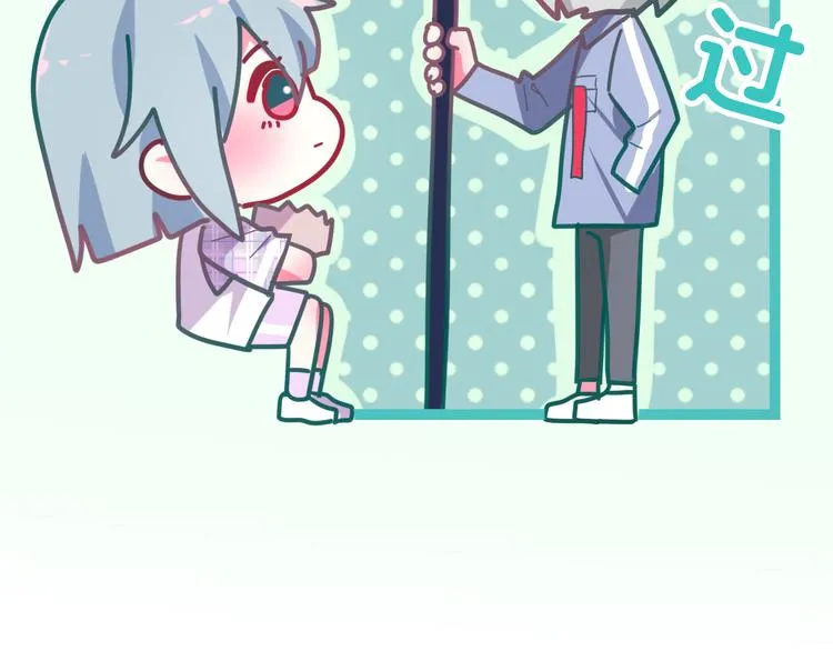 第10话 脸红透了… 第95页