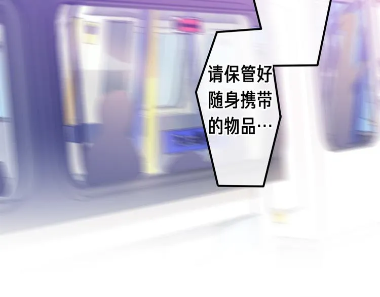 第10话 脸红透了… 第102页