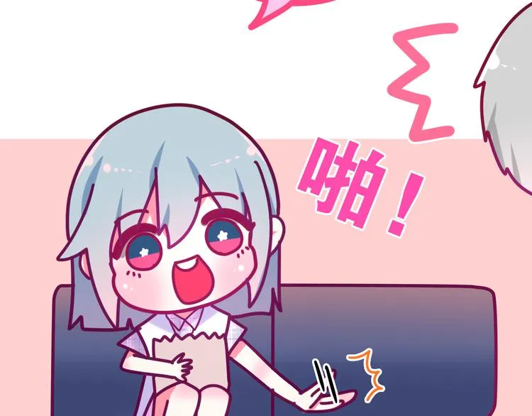 第10话 脸红透了… 第104页
