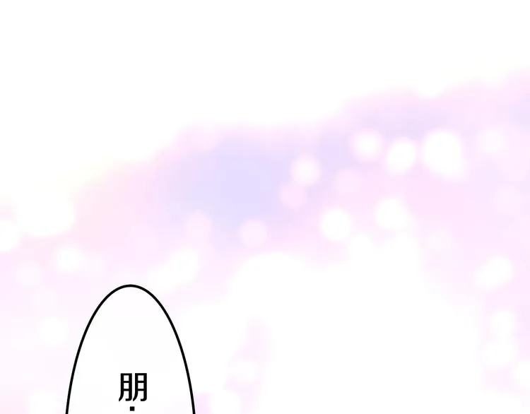 第10话 脸红透了… 第124页