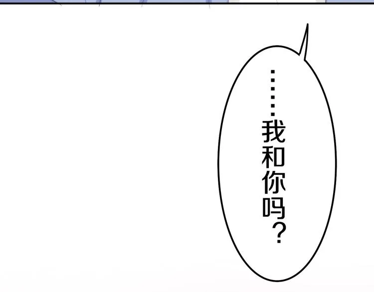 第10话 脸红透了… 第127页