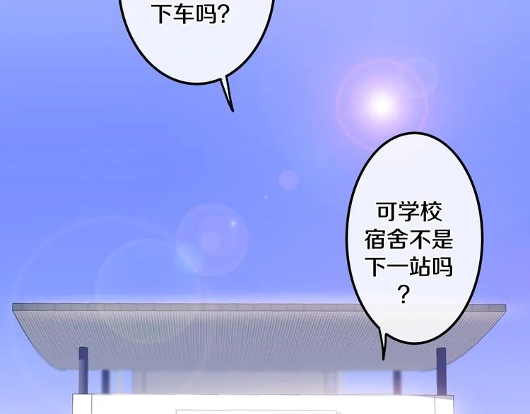 第10话 脸红透了… 第145页