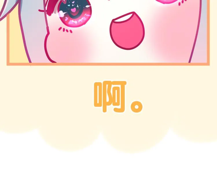 第10话 脸红透了… 第155页