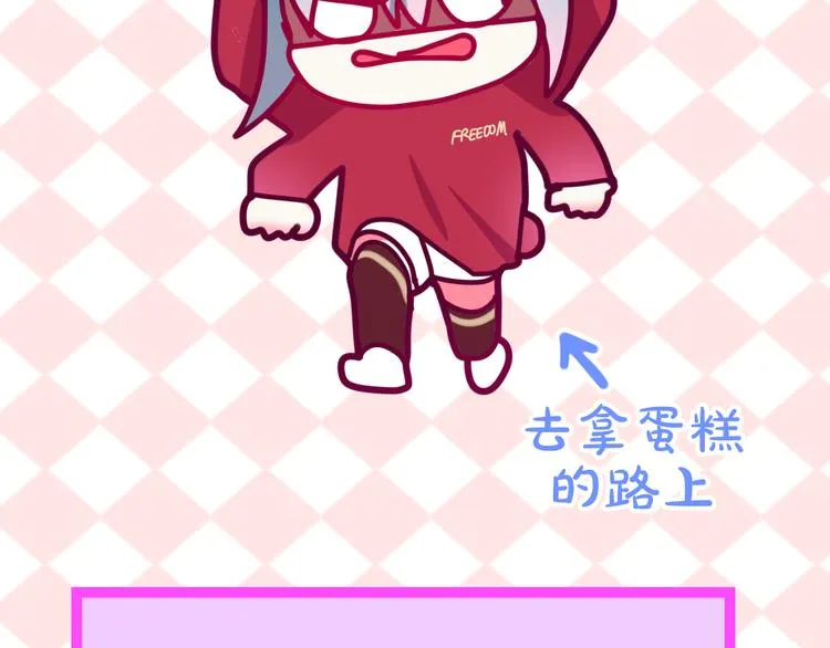 第11话 眼中的星星~ 第22页