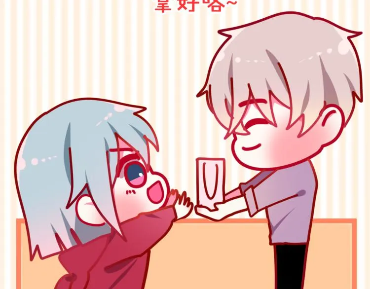 第11话 眼中的星星~ 第53页