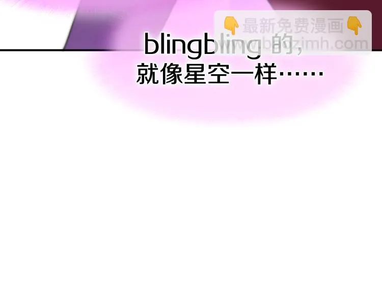 第11话 眼中的星星~ 第68页
