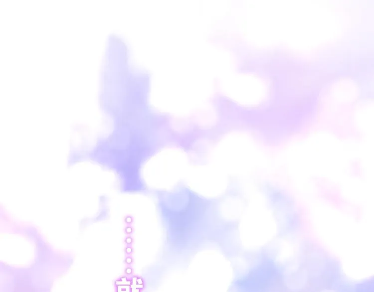 第11话 眼中的星星~ 第69页