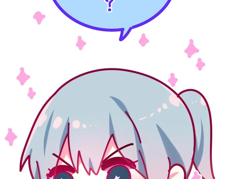 第11话 眼中的星星~ 第107页