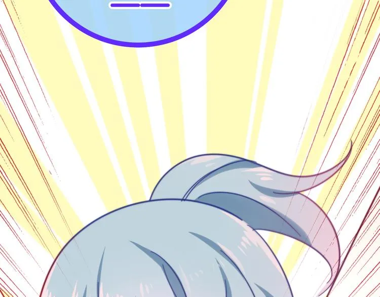 第11话 眼中的星星~ 第110页