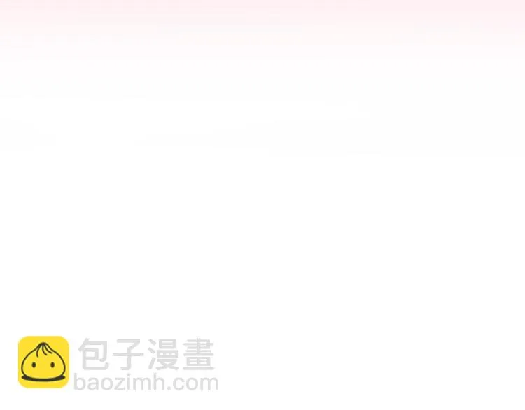 第11话 眼中的星星~ 第114页