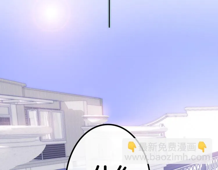 第11话 眼中的星星~ 第120页