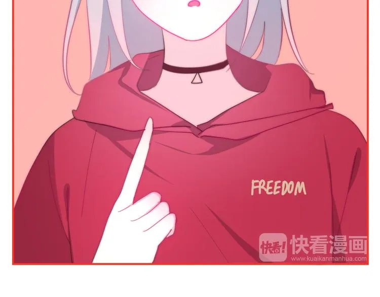 第11话 眼中的星星~ 第123页