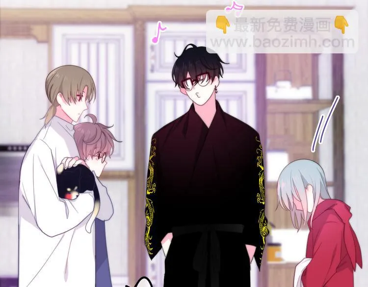 第11话 眼中的星星~ 第143页