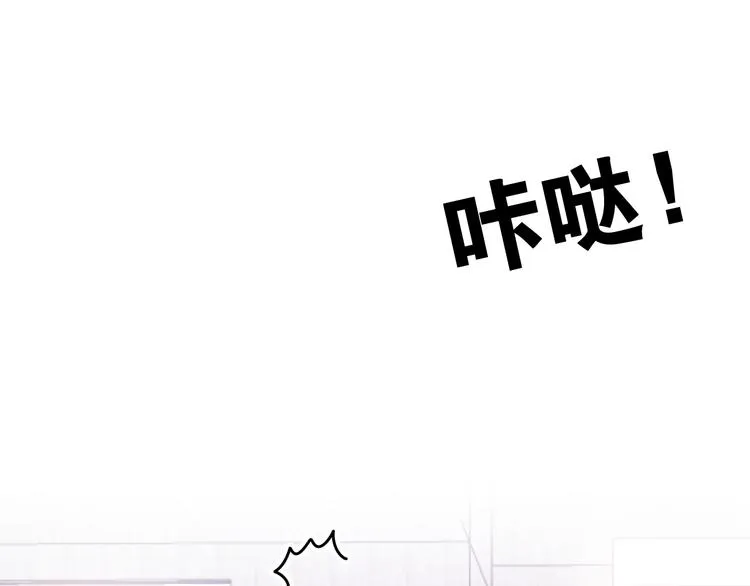 第11话 眼中的星星~ 第149页