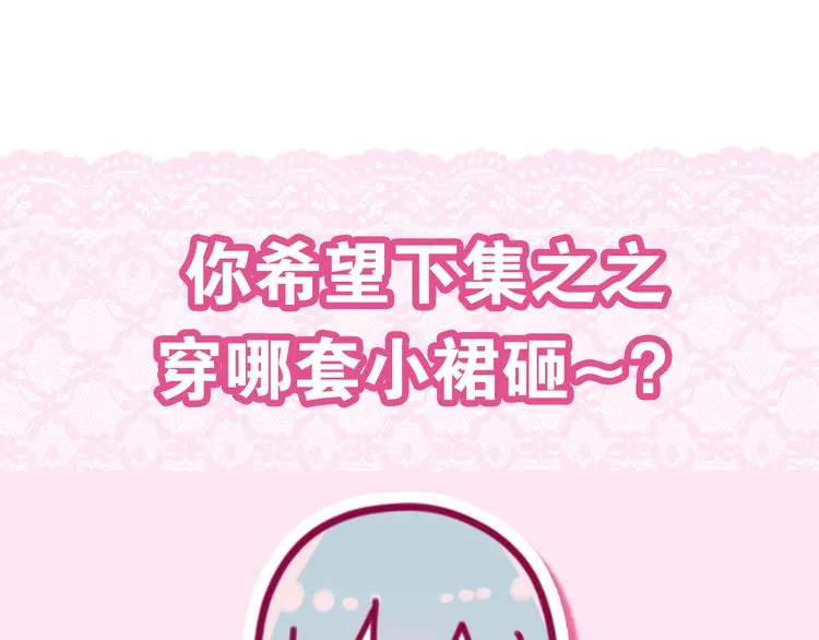 第11话 眼中的星星~ 第159页