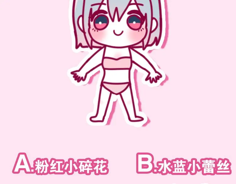 第11话 眼中的星星~ 第160页