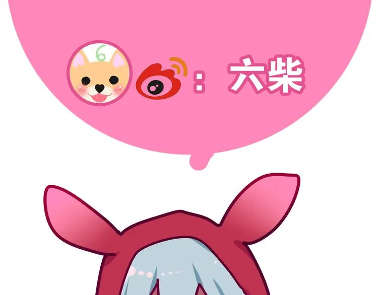 第11话 眼中的星星~ 第165页