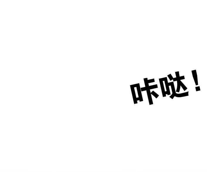 第12话 “不期而遇” 第10页