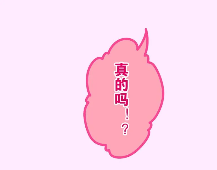 第12话 “不期而遇” 第29页